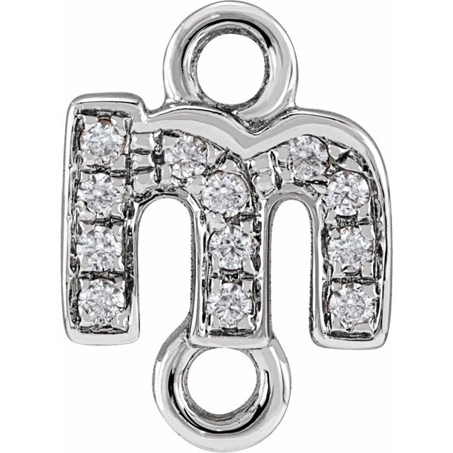 Petite Pavé® .03 CTW Natural Diamond Initial Link