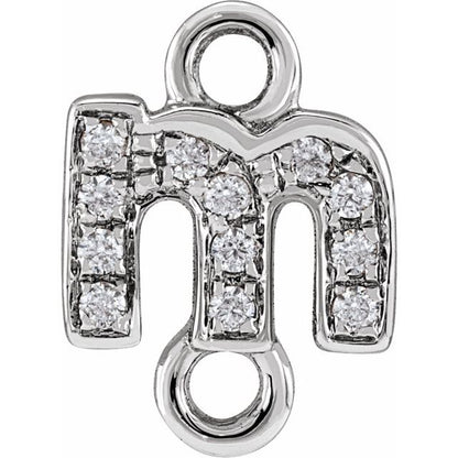 Petite Pavé® .03 CTW Natural Diamond Initial Link