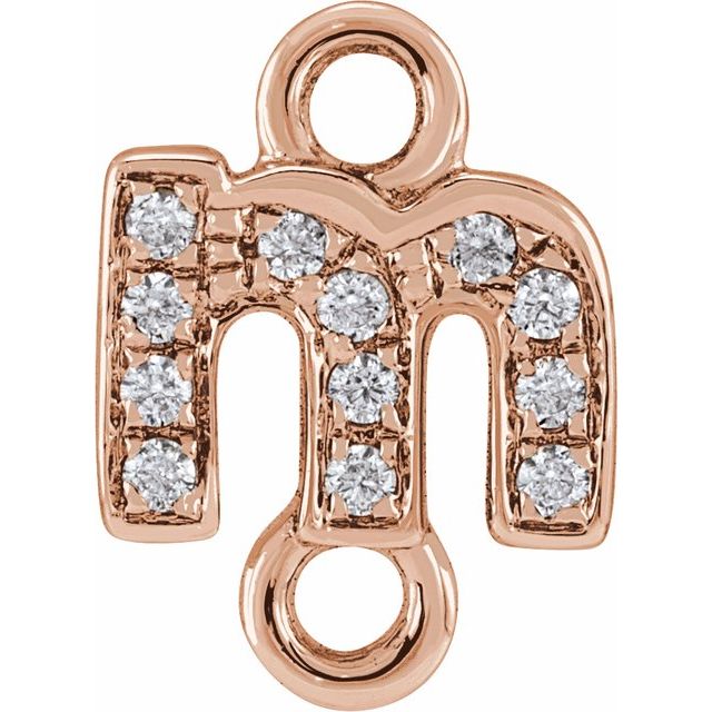 Petite Pavé® .03 CTW Natural Diamond Initial Link