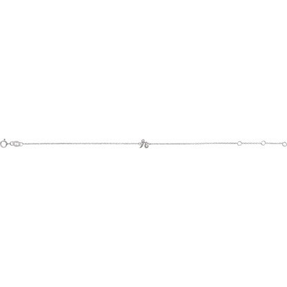 Initial 6 1/2-7 1/2" Bracelet