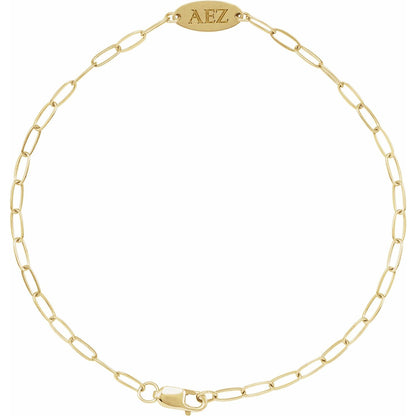Engravable Oval 7" Bracelet