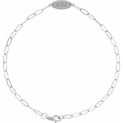 Engravable Oval 7" Bracelet