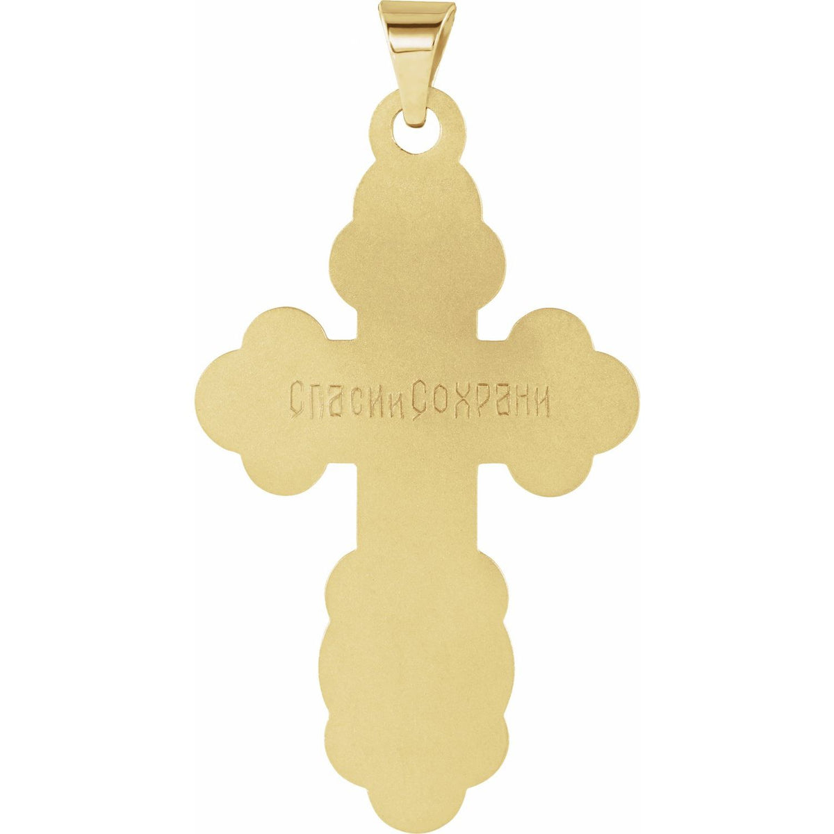 St. Olga Orthodox Cross Pendant