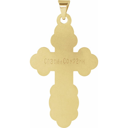 St. Olga Orthodox Cross Pendant