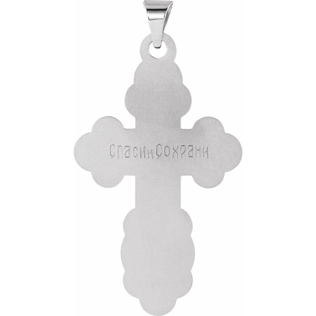 St. Olga Orthodox Cross Pendant