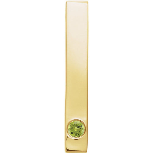 Natural Peridot Family Engravable Bar Pendant